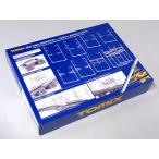 TOMIX Nゲージ 架線柱・新幹線型き電セット 築堤S35 高架橋S35各2組付 #3232