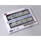 TOMYTEC 鉄コレ 東武鉄道8500型 初期修繕車 8509編成 2両セット #334767