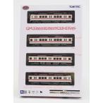 TOMYTEC 鉄コレ 神戸電鉄2000