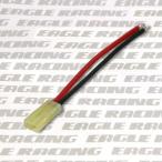 Yahoo! Yahoo!ショッピング(ヤフー ショッピング)送料無料  イーグル模型 EPエアーコネクター・18Gワイヤー（90mm）付 Bメス 品番3461-18AWG