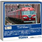 トミーテック トミックス 名鉄7000系パノラマカー（2次車・特別整備