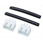 Yahoo! Yahoo!ショッピング(ヤフー ショッピング)送料無料 スクエア バランスコネクター 2S JST-XH オス 2pcs #SGC-51M【取り寄せ】