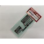 送料無料 シェブロンモデルズ RC用ボデ