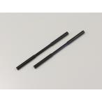 送料無料【取寄せ】京商 リヤロアアームシャフト(2pcs/スコーピオンXXL) #SX022