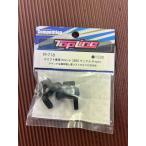 送料無料 TOPLINE トップライン ドリフト専用ZEROナックルM-spec #TP-718