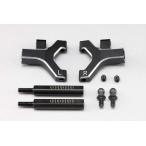 送料無料 ヨコモ YD-2/YD-4用 アルミ製 フロント ショートロアアームセット(面取加工済) #Y2-008FSCA