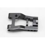 送料無料 ヨコモ YD-2/YD-4用 アルミ製 可変式 リヤ"H"アーム A (右側) 品番Y2-008RA2A