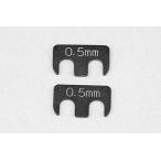 送料無料 ヨコモ YD-2/YD-4用 アルミ製 アジャストシム (0.5mm/2枚入) 品番Y2-008RA5A