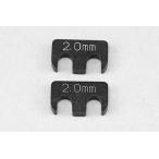 送料無料 ヨコモ YD-2/YD-4用 アルミ製 アジャストシム (2.0mm/2枚入) #Y2-008RA7A