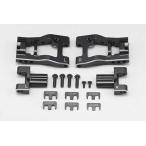 送料無料 ヨコモ YD-2/YD-4用 アルミ製 可変式 リヤ"H"アーム キット #Y2-008RAA