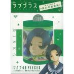 Ｐ5倍 パズルＤＥ貯金箱・小早川凛子−ラブプラス ４８Ｐ/バーゲンブック{パズルＤＥ貯金箱やのまん パズル}