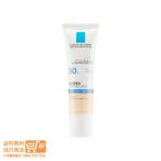 LA ROCHE-POSAY ラロッシュポゼ UVイデア XL ティント 日焼け止め乳液 化粧下地 SPF50 PA++++ 30ml 送料無料