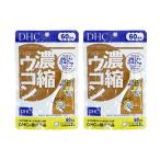 DHC.. куркума 60 день минут слежение есть 2 шт. комплект 