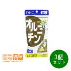 DHC орнитин 20 день минут 3 шт. комплект supplement men 