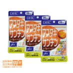 DHC アスタキサンチン 20日分 3個セット 健康食品 サプリメント 送料無料