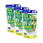 DHC 60日分パーフェクト野菜追跡あり 3個セット 爆買