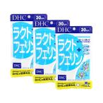 ショッピングDHC DHC ラクトフェリン 30日分(90粒) 追跡配送 3個セット 送料無料