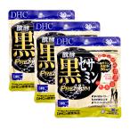 DHC.. чёрный сесамин premium 30 день минут слежение есть 3 шт. комплект 