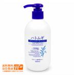 熊野油脂 ハトムギ ボディミルキーローション 400ml