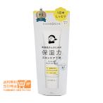 乾燥さん 保湿力スキンケア下地 化粧下地 ベース UVカット 保湿 30g