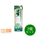 2個セット デンティス チューブタイ