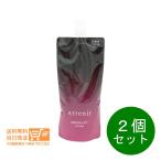 Attenir2個セット アテニア ドレスリフト ローション 140ml レフィル 追跡配達 送料無料 化粧水 シワ改善