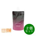 Attenir 2個セットアテニア ドレスリフト デイエマルジョン 50ml レフィル 日中用乳液送料無料