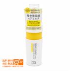 unlabel LAB アンレーベルラボ V リペア ヘアミルク 集中美容液ヘアミルク 120ml ヘアトリートメント 爆買