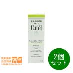 キュレル 皮脂トラブルケア 保湿ジェル 美容液 120ml 2個セット