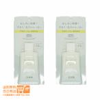 エリクシール ルフレ バランシング おしろいミルク 朝用乳液 SPF50+・PA++++ 35g 2個セット