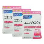 FANCL ファンケル コエンザイムQ10 coq1