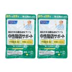 ファンケル(FANCL) 中性脂肪サポート 約30日分 120粒 2個セット