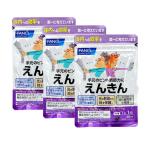 FANCL ファンケル えんきん 機能性表示食品 30日分30粒 3個セット