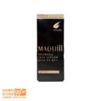 マキアージュ ドラマティックスキンセンサーベース EX UV+ SPF50+ PA++++ ナチュラル 25mL 化粧下地