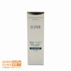 ショッピングエリクシール エリクシール ブライトニング ホワイト エマルジョン 乳液 WT 2 しっとり 本体 130ml 資生堂