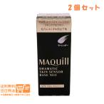  Shiseido фиолетовый MAQuillAGE гонг matic s gold сенсор основа NEO лаванда 25mL основа под макияж .. нет UV шерсть дыра покрытие 2 шт. комплект 