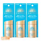 アネッサ パーフェクト UV スキンケアミルク N 日焼け止め 日焼け SPF50+ PA++++ 3点セット 60ml 資生堂 追跡可能メール便配送