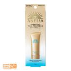 ショッピングアネッサ アネッサ パーフェクトUV スキンケアジェル NA 90g SPF50+ PA++++ 日焼け止め ANESSA 追跡配送 送料無料