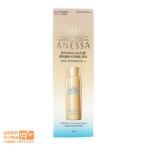 アネッサ パーフェクトUV  スキンケアスプレー 60g NA 日焼け止め用スプレー 顔 身体 髪用 SPF50+ PA++++ ANESSA 送料無料