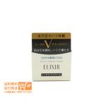 エリクシール シュペリエル トータルV ファーミングクリーム (レフィル) 50g 追跡配達 送料無料