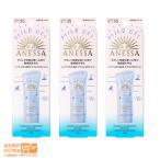 3個セット アネッサ ミネラルUV マイルドジェル 日焼け止め ジェル 90g UVケア ANESSA