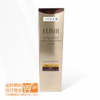 ELIXIR エリクシール シュペリエル レチノパワー リンクルクリーム ba L 22g つけかえ用 レフィルアイクリーム ラージサイズ 資生堂