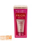  prior прекрасный блеск BB гель крем n розовый дуб ru1 основа 30g Shiseido 