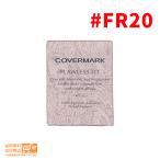 カバーマーク フローレス フィット FR20 ファンデーション リフィル SPF35・PA+++ つめかえ用 COVERMARK ネコポス 送料無料