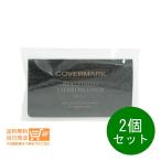  Covermark 2 шт. комплект настоящий отделка брови подкладка заправка 02 натуральный Brown 