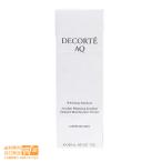 コスメデコルテ AQ ホワイトニング エマルジョン 美白乳液 200ml COSME DECORTE 追跡配送 送料無料