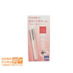 ONE BY KOSE リンクル ダブル リペア 薬