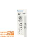  Fasio скорость ... тушь для ресниц съемник 6.5ml FASIO