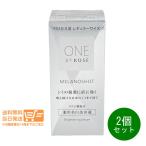 コーセー ONE BY KOSE メラノショット P
