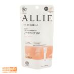 アリィー ALLIE クロノビューティ カラーチューニングUV 02 40g アプリコットピンク 日焼け止め  SPF50+ PA++++ 追跡配送 送料無料